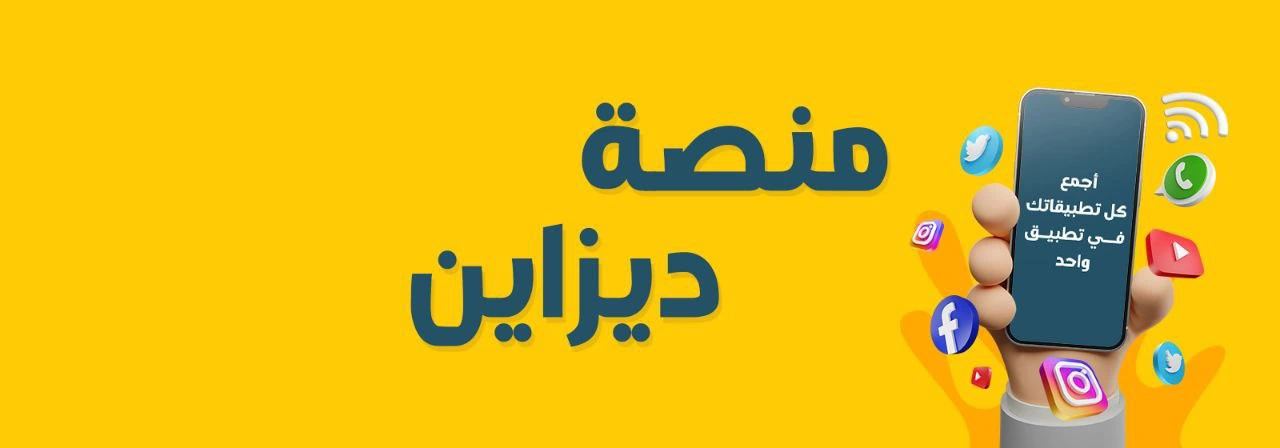 Header Background